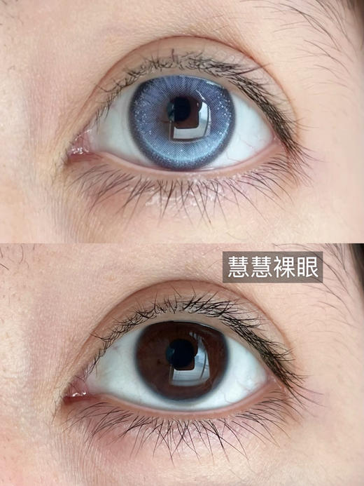 【店主实拍】BUDERCON-皇家千层/水钻人鱼-混血合集-14.2mm【年抛0-800度 无525/575 】 商品图3