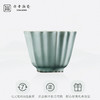 问鼎鼎青系列绽蕊杯 商品缩略图4