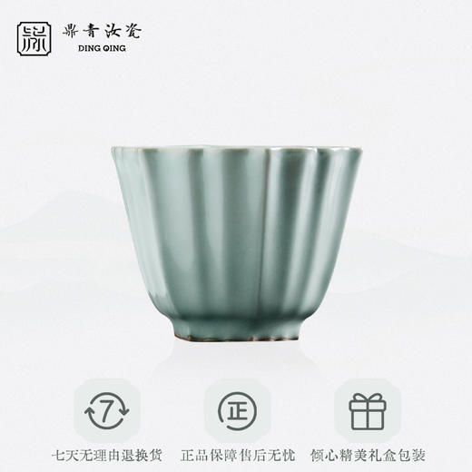 问鼎鼎青系列绽蕊杯 商品图4