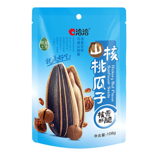 洽洽山核桃瓜子108g 恰恰坚果炒货山核桃味休闲零食 商品图0