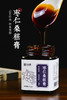 基地包邮直发  枣仁桑椹膏 275g 商品缩略图0