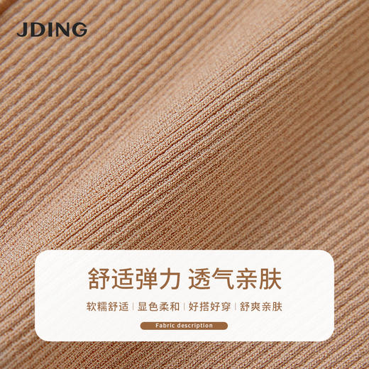 【商场同款】CJKJ314 “醋纤针织衫”   经典H廓形上身自然收身 雅致小圆领 对称贴袋设计好穿显瘦 三色常穿色 职场休闲搭配基础单品 商品图10