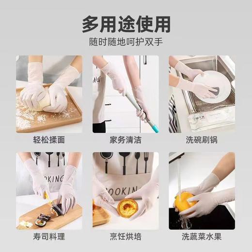 家用丁腈手套【橡胶耐用家务 清洁食品级】丁晴一次性手套 厨房洗碗 打扫卫生 商品图3
