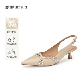 natursun耐冉女鞋凉鞋女款羊皮软底法式后空一字带高跟鞋N24201001