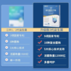 江中益生菌冻干粉固体饮料（600亿）2g/条*20条/盒 商品缩略图1