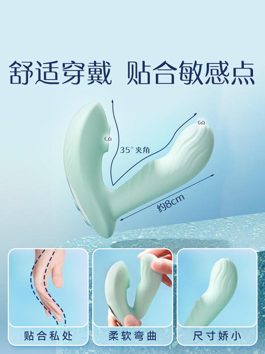 杰士邦遥控跳蛋 商品图3