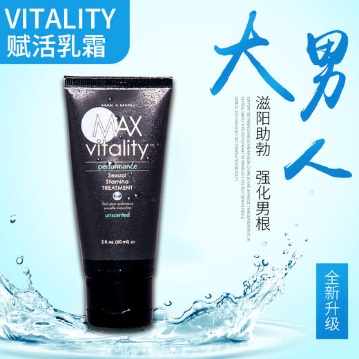 美国CE 男助勃膏 耐力长效能量膏男用延长时间成人房事保健用品 商品图0