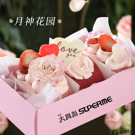 女神节专享蛋糕 商品图0