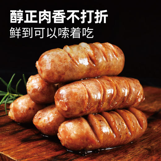 【大希地】爆有料经典原味80醇肉肠508g*1+爆有料黑胡椒味80醇肉肠508g*1 商品图5