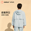 MOLY VIVI 24款 工装风轻薄外套 防晒衣防紫外线皮肤衣男防晒外套运动户外防晒服 商品缩略图2
