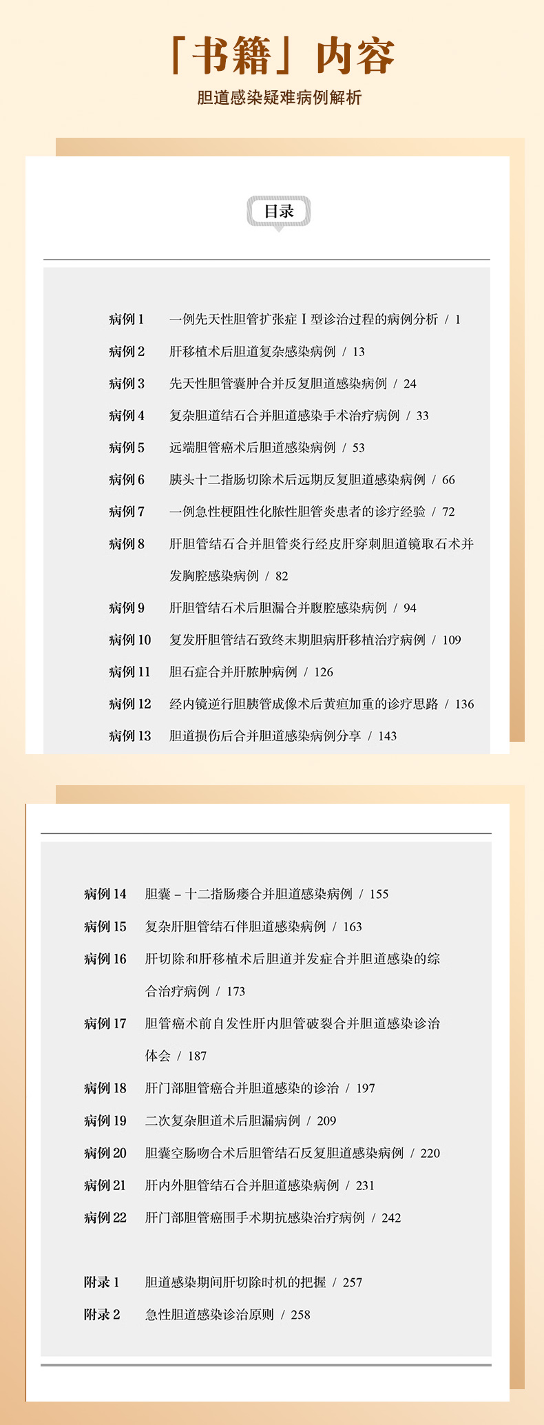 西医5_04.jpg