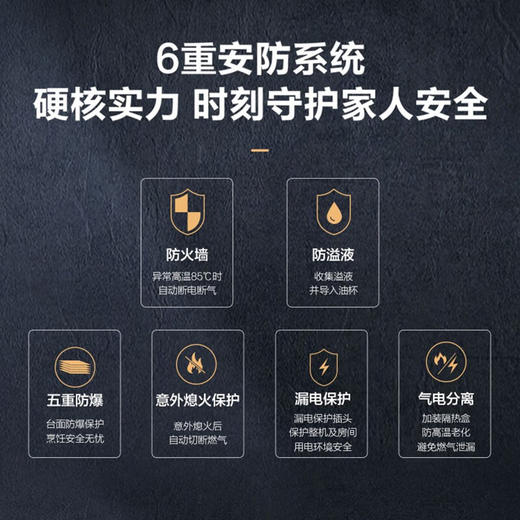 海尔（haier）集成灶消毒柜 集成一体灶家用烘干柜 20风量烟机一键智清洗 120L消毒柜 5.0kW聚能灶 烟灶联动套装 JJZT-90-TAX 天然气 商品图5