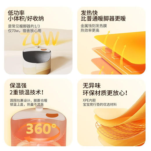 向物（SOTHING）暖脚宝 暖脚神器桌下取暖器冬天暖脚 商品图4