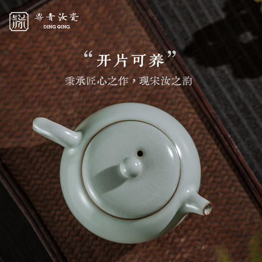 问鼎鼎青系列弦月壶 商品图2