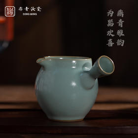 问鼎鼎青系列圆融侧把公杯