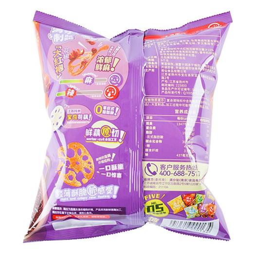 满分制藕的脆片私房麻卤味65g 商品图1