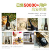 【5W+客户好评·有口皆碑】贝丽斯家族莫斯卡托骑士起泡酒  法国贝丽斯家族 6%vol 商品缩略图1