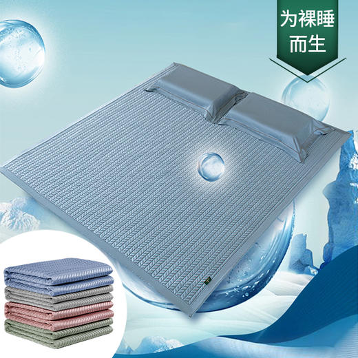 【乳胶床垫】素色天丝乳胶凉垫  尺寸 150*200 商品图0