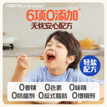 怡芽儿童意面番茄肉酱意大利面宝宝意面5分钟速食儿童早餐191.5gX3盒 商品图2