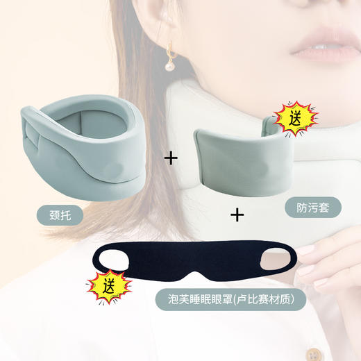 【不做低头族】NASSIF二代护颈颈托 高密度结构内芯 贴合颈部360°包裹轻盈舒压 3A级抗jun面料亲肤透气 下巴V型设计 减轻软椎压力 多场景使用 商品图5