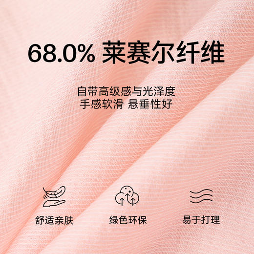 【严选】诗凡黎春经典圆领设计泡泡袖衬衫SF3120541 商品图4