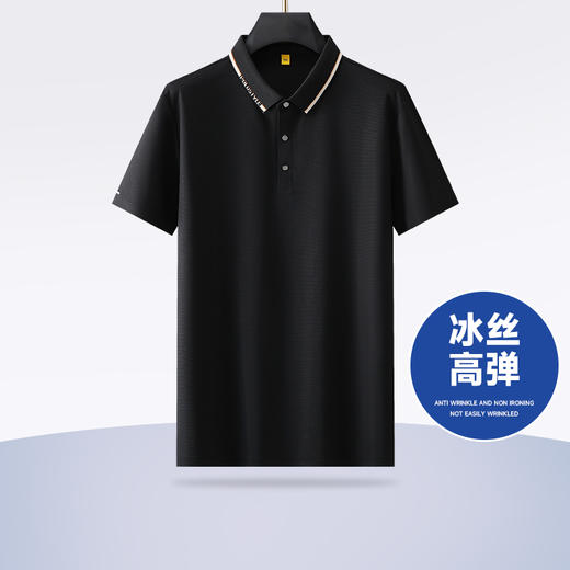 【冰丝高弹】【新款DG】大依优型大码短袖Polo衫翻领加肥加大男士大号弹力透气舒适半袖夏装 商品图0