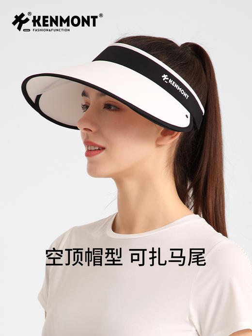 卡蒙可伸缩帽檐防紫外线遮脸跑步空顶帽女夏高尔夫运动速干防晒帽KM-6034 商品图10