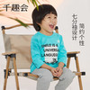 千趣会童装春秋男童宝宝时尚童趣印花棉质针织七分袖T恤上衣 商品缩略图3