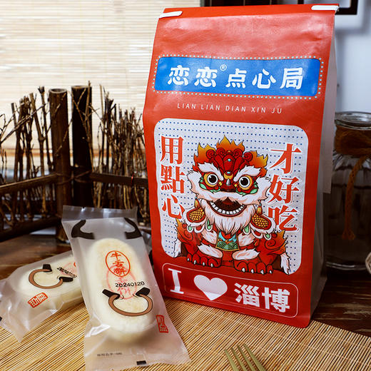 牛舌饼传统中式老式糕点恋恋食品山东淄博特产点心甜品零食 商品图1