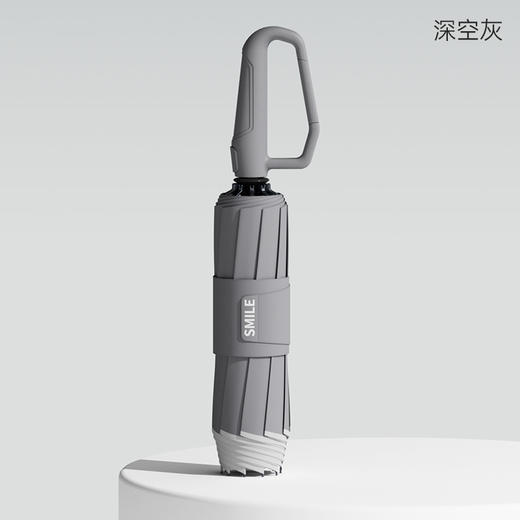 左都 环扣全自动雨伞（新升级） 商品图2