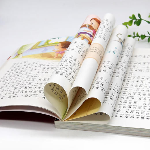 世界经典课外大阅读系列 彩图注音版 假如给我三天光明 商品图4