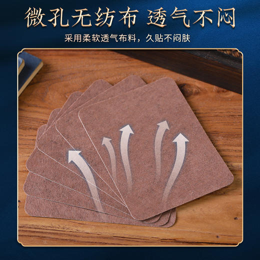 宛艾透骨贴  膝盖贴颈椎腰腿贴肩颈防护贴 商品图4