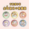 【混知】混子哥徽章吧唧 百变混子哥系列【混知出品】 商品缩略图0