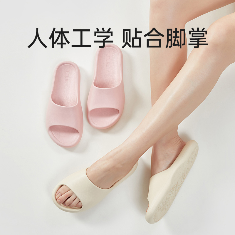 优调UXT1261复古拖鞋男女款 | 上脚重量轻、回弹不易塌、脚感柔软舒适、复古风设计、简约大方