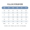 十如仕针织棉丝珠地短袖POLO-P15 商品缩略图2