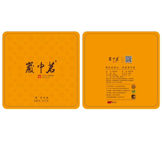 岩韵组合 商品图2