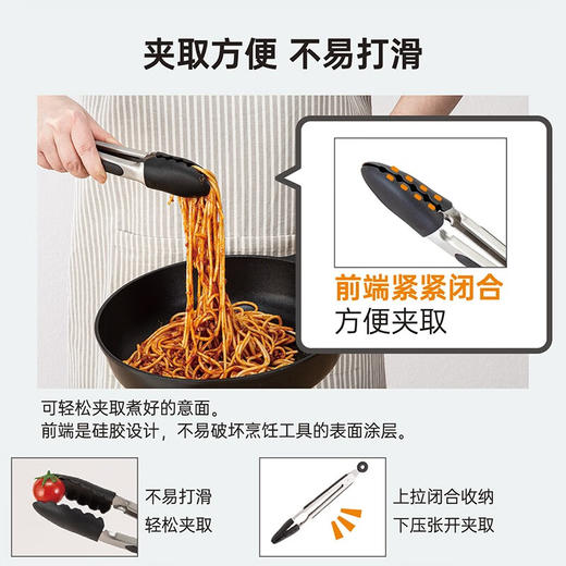 硅胶料理钳 S号/M号/L号 商品图1