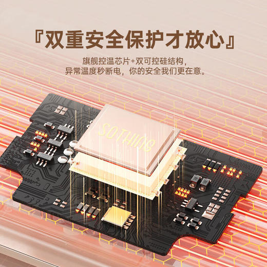 向物（SOTHING）折叠暖脚器暖烘烘暖脚神器冬季暖脚宝暖脚器加热脚垫 商品图4