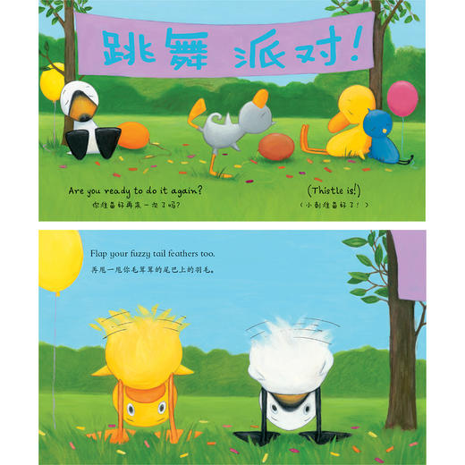 《小黄鸭小白鹅·双语纸板书系列》（全10册） 商品图5
