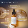 修丽可臻白修护日间精华液30ml/盒（CF） 商品缩略图1