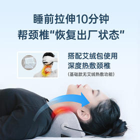 TOTONUT 小熨斗颈椎枕 电热敷震动按摩护颈枕专用