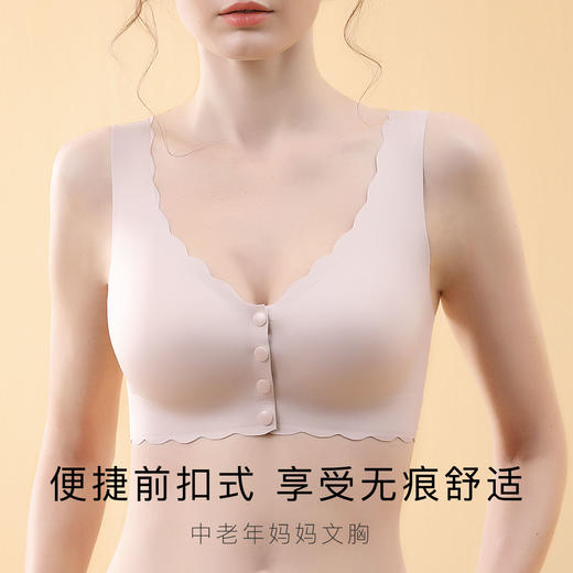 【妈妈内衣】中老年大码奶奶文胸前扣背心式老人胸罩舒适无钢圈繁星如沸 商品图6