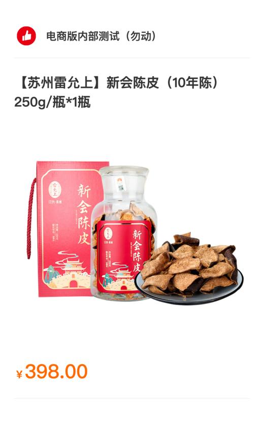 门店自提礼品 商品图0