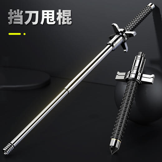 挡刀甩棍实心伸缩棍防身棍甩棒保安棍防爆棍三节棍武术用品战术棍 商品图2