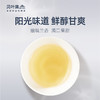 贝叶集景谷大白芽120g 商品缩略图1