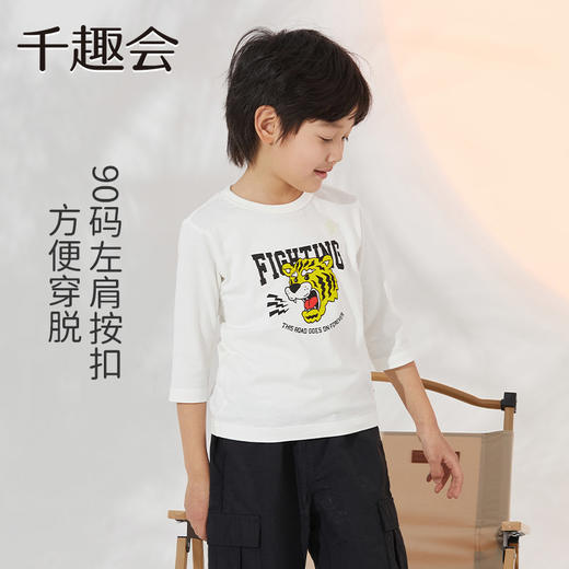 千趣会童装春秋男童宝宝时尚童趣印花棉质针织七分袖T恤上衣 商品图1