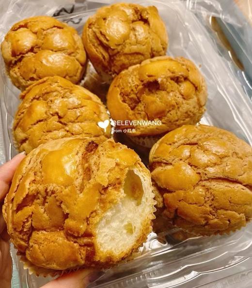 丹麦式菠萝奶酥包一盒 商品图0