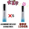 1F FANCL 水活嫩肌精华液5支送1支 商品缩略图0