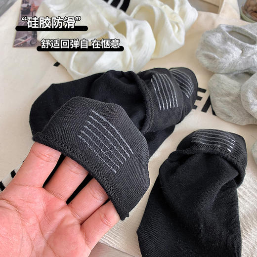 夏季薄款【5双装 黑白隐形袜子女 船袜硅胶防滑袜】纯色休闲浅口短袜子 商品图3