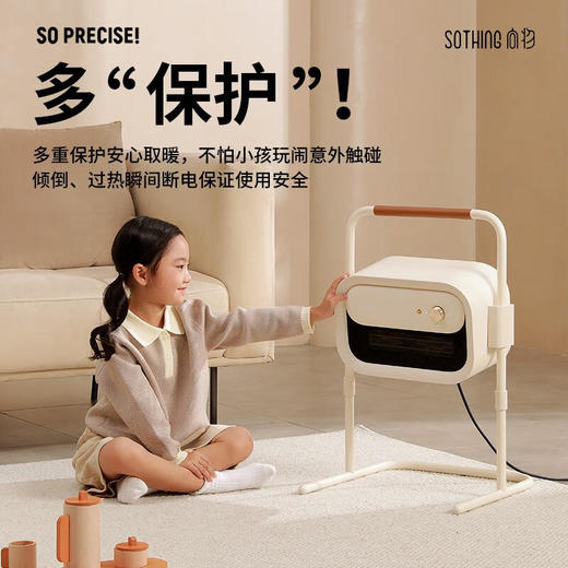 向物（SOTHING）升降暖风机-边柜 商品图7
